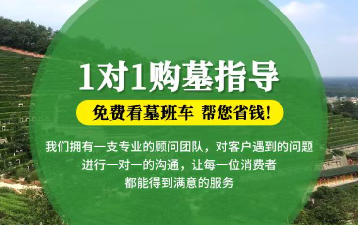长丰防城港市港口区迁坟的习俗有哪些？